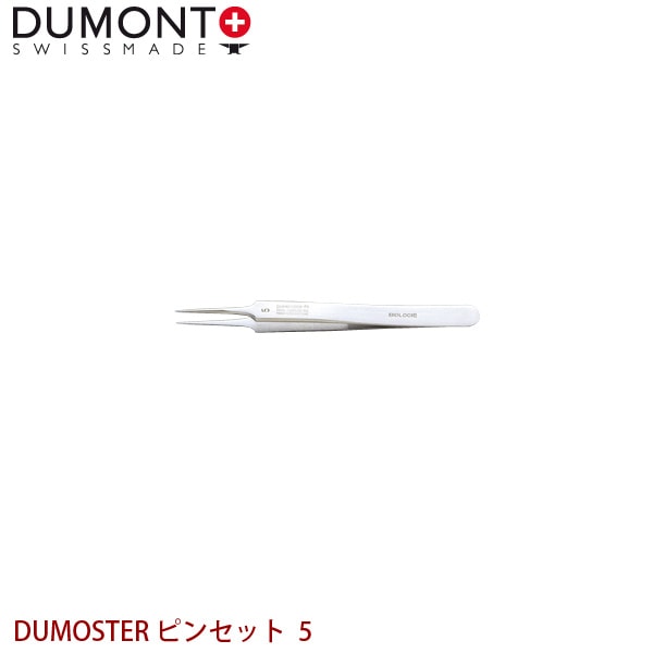 DUMONT ��̩�ԥ󥻥å� DUMOSTER �ԥ󥻥å� 5