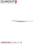 DUMONT ̩ԥ󥻥å DUMOSTER ԥ󥻥å 51