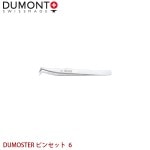 DUMONT ̩ԥ󥻥å DUMOSTER ԥ󥻥å 6