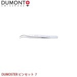 DUMONT ̩ԥ󥻥å DUMOSTER ԥ󥻥å 7