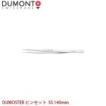 DUMONT ̩ԥ󥻥å DUMOSTER ԥ󥻥å SS 140mm