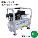 󥻥 Ų쥹 ץå10L EWS-10 0.6ϡŲסˡԲ/츩ãԲġ