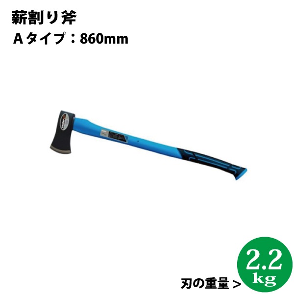 ���󥻥����ų���ࡡ��������Ĺ����860mm�����Τν��̡���2.25kg�ڲ��츩��ã�Բ�/����Բġ�