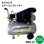 󥻥 쥹 ץå25L WBS-25 1.2ϡڲ츩ãԲġۡԲġ