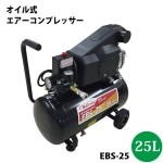 ユアサプライムス.com｜シンセイ オイルレス エアーコンプレッサー25L