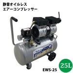 󥻥 Ų쥹 ץå25L EWS-25 0.8ϡԲ/츩ãԲġ