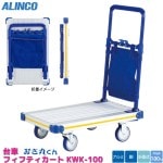 륤 ALINCO ޤꤿ  KWK-100 ѥ 㥹Ǽ ޤ  ݤ