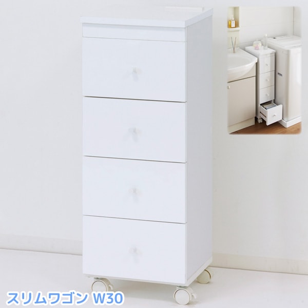 スリム 隙間収納 ラック 収納ワゴン キャスター付き スチール製 楽天市場】ワゴン ラック キッチンラック おしゃれ キャスター 隙間