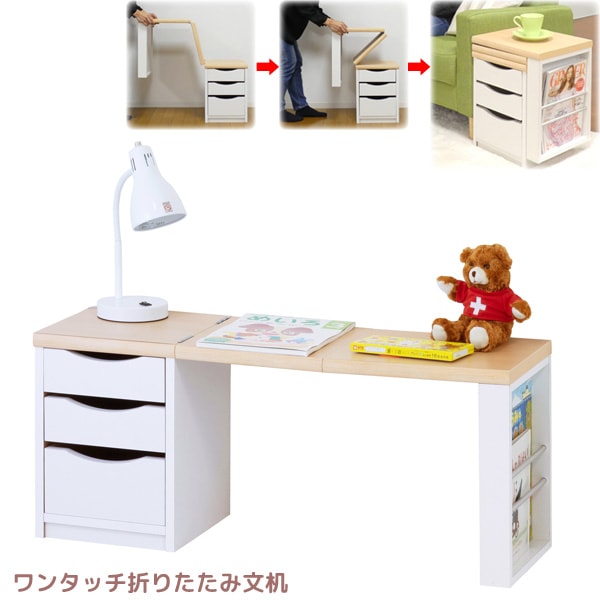 和風折り畳み 文机 三段引き出し付 000000006316_K43SzMV.jpg