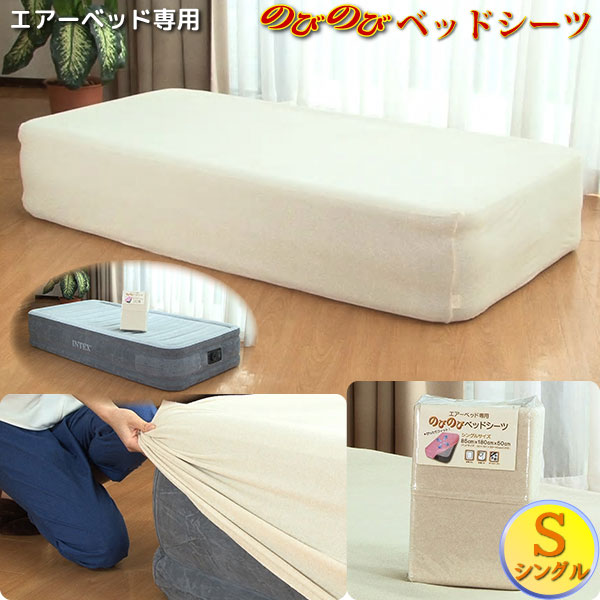 �������٥å����� �ΤӤΤӥ٥åɥ����� ���󥰥� ������ �����٥å��� �ܥå��������� �٥åɥ��С� ������ǽ �����å���֥�