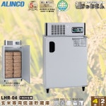 륤 㲹¢ LHR-04  ݴɸ ƤäȤ 2ɶ / 4 Ƥ¸ò߷  Բ LHR04 ALINCOǼ1