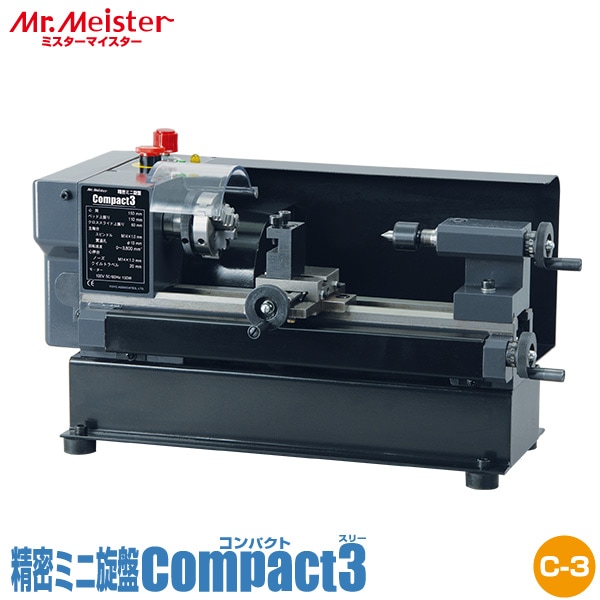 Mr.Meister �ߥ������ޥ������� ������� Compact3 ��̩�ߥ����� ����ѥ���3 66500 ̵����® ���ޥ������������å� ��ž���󥿡� ɸ������ ����� ����Բ�