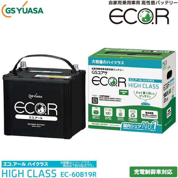 GSユアサ エコR ハイクラス カーバッテリー EC-70B24L GS YUASA ECO.R