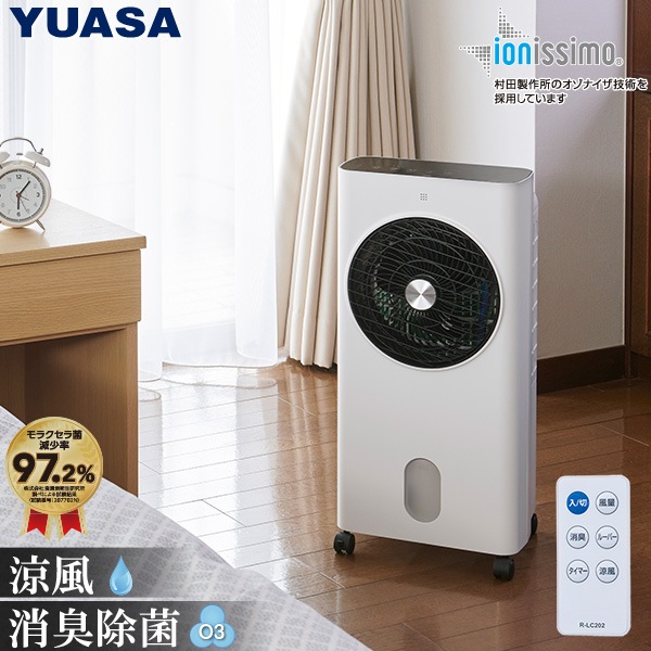 ユアサプライムス Com ユアサプライムス 冷風扇 Yac J651cr W 消臭 除菌 機能付 村田製作所イオニシモ搭載の通販