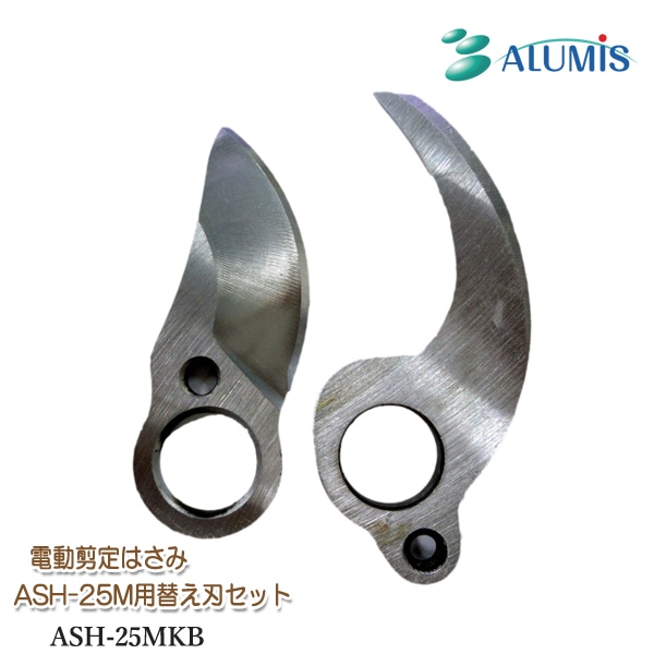 ����ߥ� ��ư����Ϥ��� ASH-25M�� �ؤ��ϥ��å� ASH-25MKB ���ڤ���Ϻ ������।�����ż� ��ư����Ф��� ASH-25M���� �ؿϥ��å� ���ץ���� �������� ������� �����ǥ˥� �������