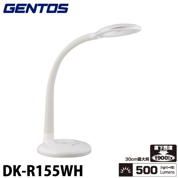 ユアサプライムス.com｜［在庫限り］ジェントス DK-R155WH