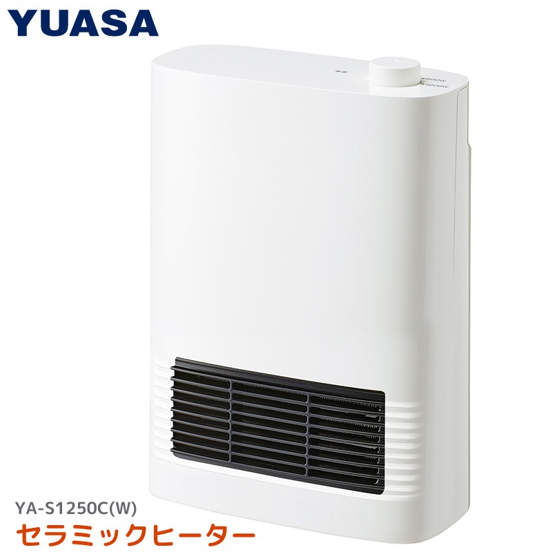 ユアサプライムス.com|YUASA電気ヒーター・セラミックヒーター の通販 ユアサプライムス.com|YUASA電気ヒーター・セラミックヒーター の通販