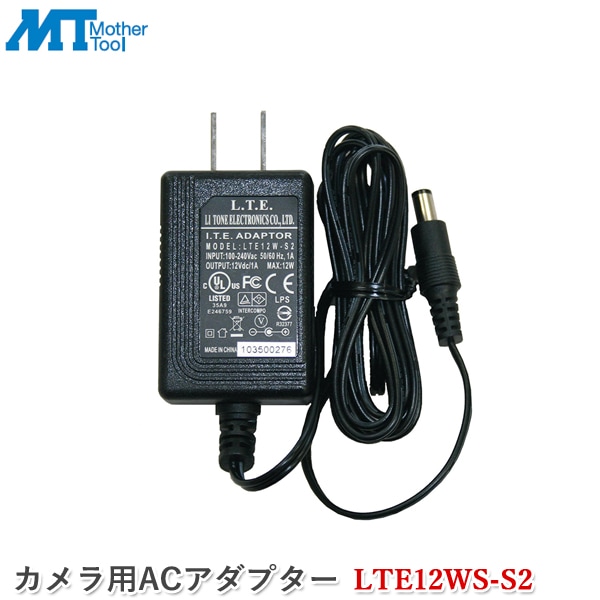ユアサプライムス.com｜マザーツール カメラ用ACアダプター