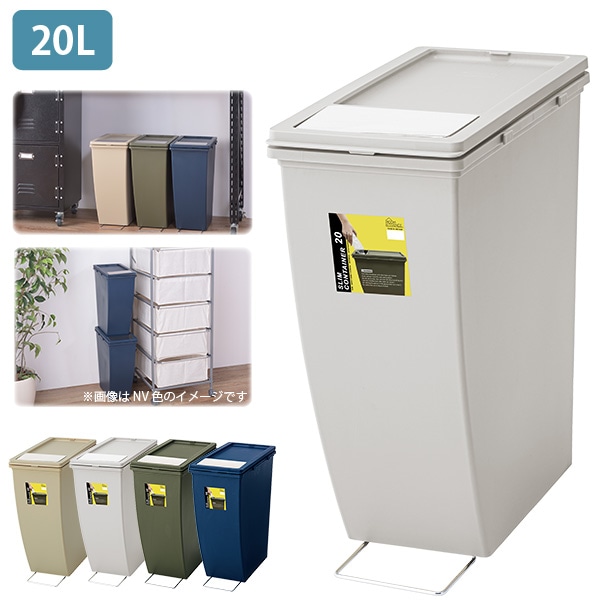 【ゆうぽん】①、②EKO 20+20L 分別ゴミ箱2個 ゆうぽん】①、②EKO 20+20L 分別ゴミ箱2個 ゆうぽん】①、②EKO 20+