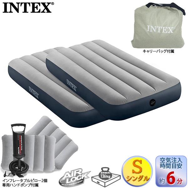 INTEX �������٥å� ���å� CLASSIC DOWNY SET AIRBED 64111 ���󥰥� �����٥åɡ�2 �ԥ�����2 ���ѥϥ�ɥݥ�� �٥åɡ������������� ����꡼�Хå����å� ����ƥå���