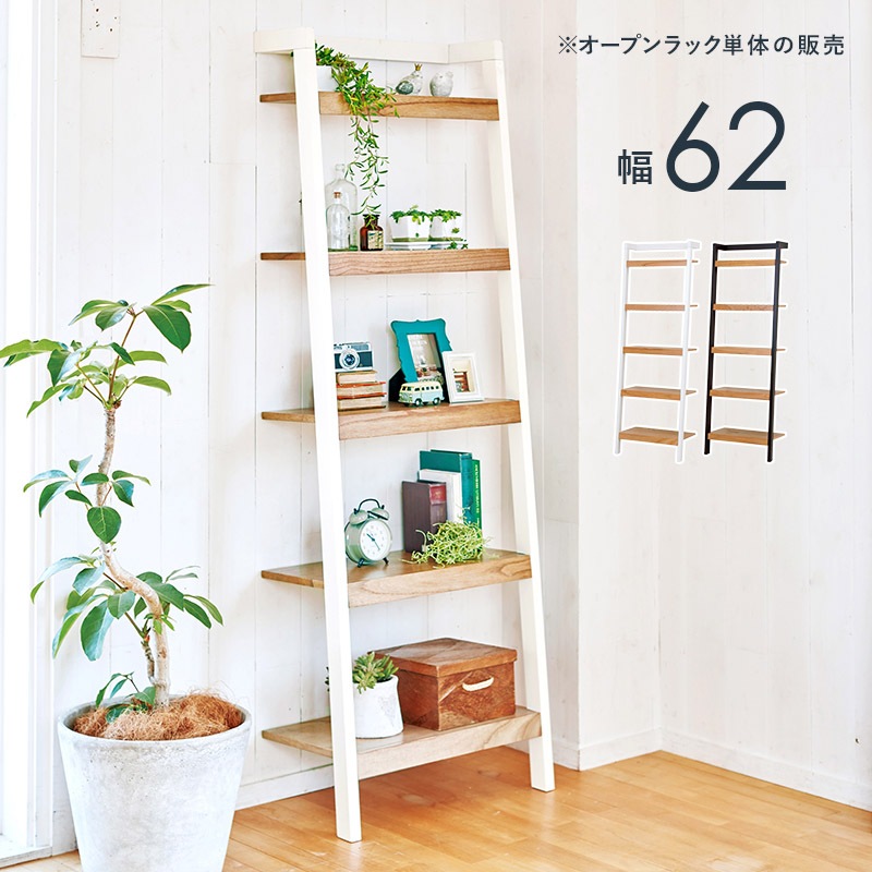 �����ץ��å� ��62cm ���̼�Ǽ �������ʥġ��ȥ󥫥顼 ���� �ޥۥ��ˡ� ��Ǽê ���åɥ������ �ǥ����ץ쥤��å� �ۥ磻�� �֥�å� �Ȥ�Ω�Ƽ� ����Բ�