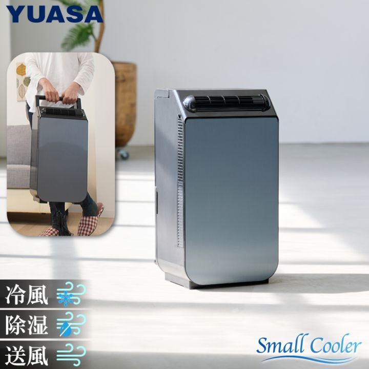 Amazon | ZAFRO スポットクーラー 静音 小型 排熱なし 家庭用 6