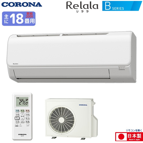 日立 HITACHI エアコン 白くまくん RAS-AJ40L2-W おもに14畳用 スターホワイト 日立 HITACHI エアコン 白くまくん RAS-AJ40L2-W おもに14畳用 スターホワイト