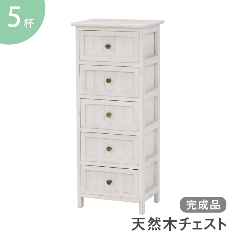 ユアサプライムス.com｜チェスト タンス ホワイト アンティーク調