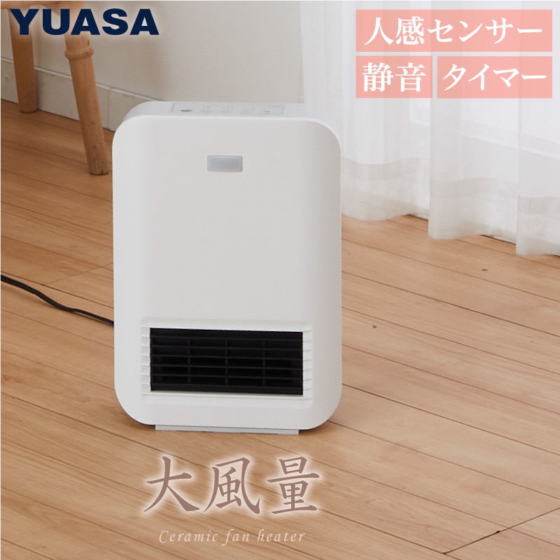 ユアサプライムス.com|カーボンヒーター 遠赤外線電気ストーブ YKT-C600D(W) 首振り 600W/300W 2段階切替え 省エネ スリム タワー型 コンパクト 速暖 2灯管 転倒OFFスイッチ YKTC600DW ホワイト ユアサプライムス YUASAの通販 ユアサプライムス.com|カーボンヒーター 遠赤外線電気ストーブ YKT-C600D(W) 首振り 600W/300W 2段階切替え 省エネ スリム タワー型 コンパクト 速暖 2灯管 転倒OFFスイッチ YKTC600DW ホワイト ユアサプライムス YUASAの通販