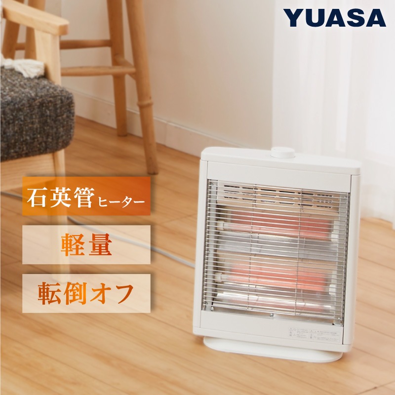 ユアサプライムス.com|YUASA電気ストーブ の通販