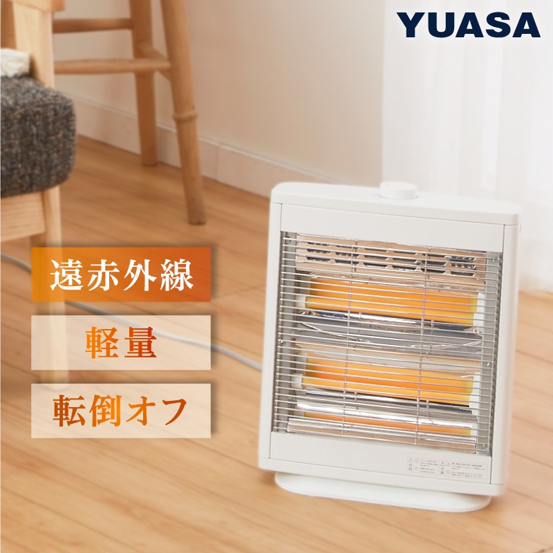 電気ストーブ 800W 400W 2段階切り替え 金属ボディで耐久性アップ 遠赤外線ヒーター搭載 YKT-D821DF(W) 転倒オフスイッチ ユアサプライムス YUASA-ユアサプライムス.com