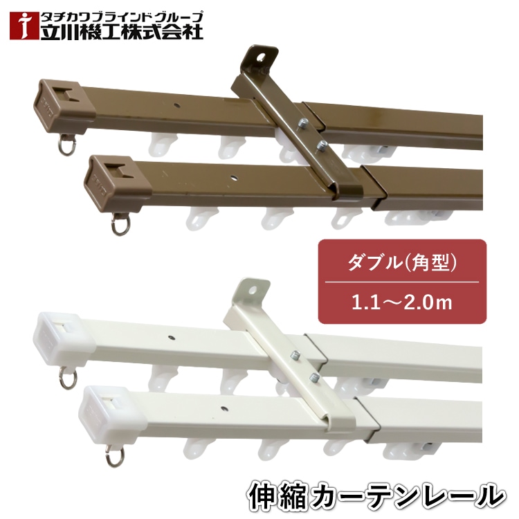 知多、白角 2本セット 000000009161_2jSGD93.jpg