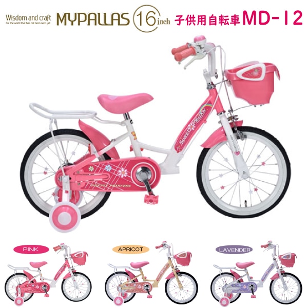 MYPALLAS ޥѥ饹 ҶѼž 16 MD-12 (PK) ԥ դ å 彣/͹/̳ƻ /ΥԲ Բ