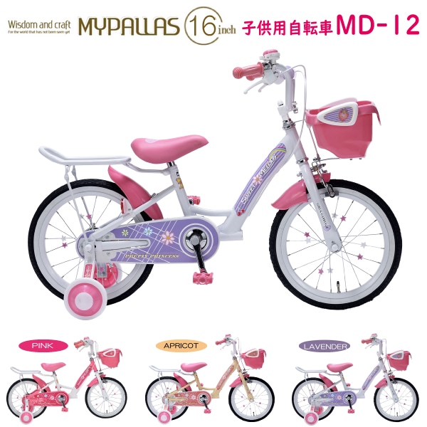 MYPALLAS ޥѥ饹 ҶѼž 16 MD-12 (LA) ٥ դ å 彣/͹/̳ƻ /ΥԲ Բ