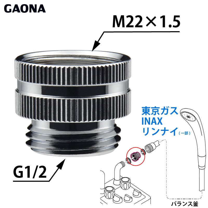 GAONA  ۡѥץ ʥʰˡINAXХ󥹳 ʣ1/2ͥ ۡ M221.5ͥ ¦  GA-FW006 