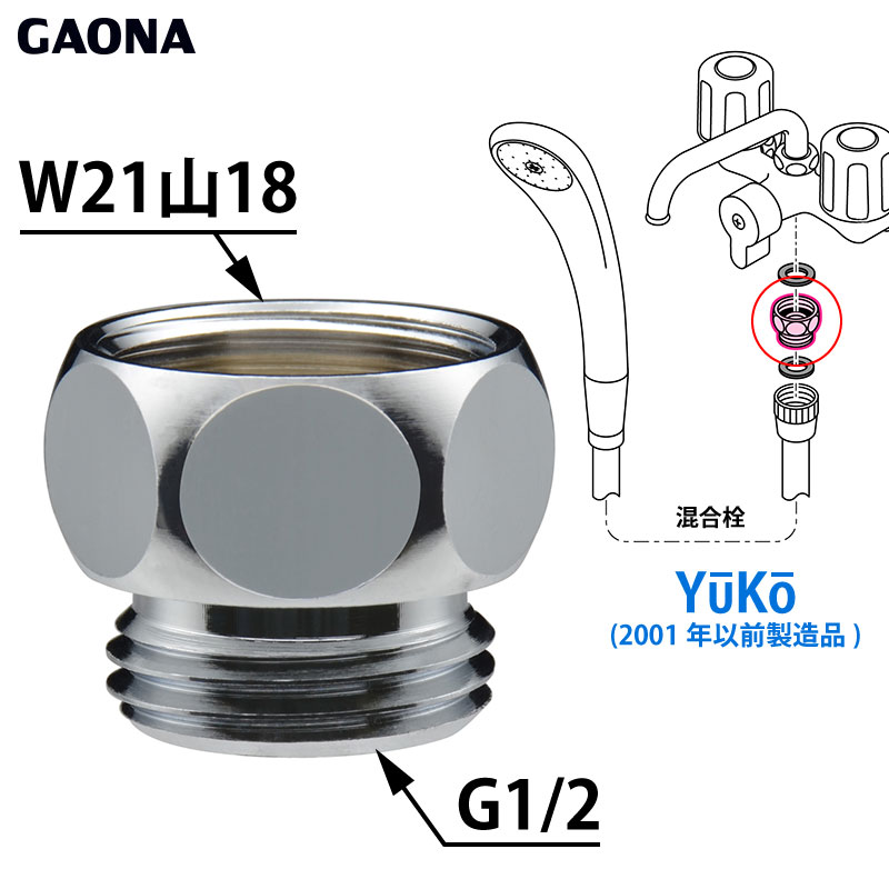 GAONA  ۡѥץ YuKo 2001ǯ¤ 1/2ͥ ۡ W21߻18ͥ ¦  GA-FW007 