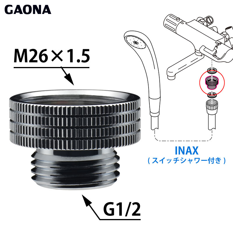 GAONA  ۡѥץ INAX åպ 1/2ͥ ۡ M261.5ͥ ¦  GA-FW008 