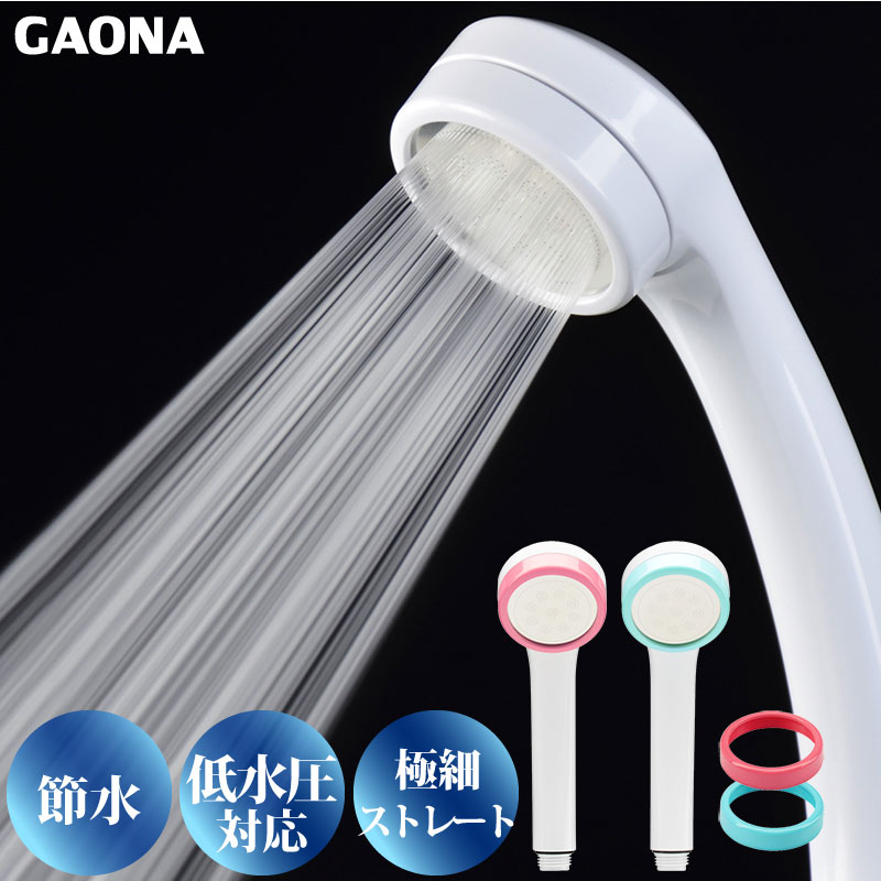 GAONA  륭إå   󥰸򴹥 0.3mm ˺ ȩꡦӿϤ餫 尵б  GA-FA014 