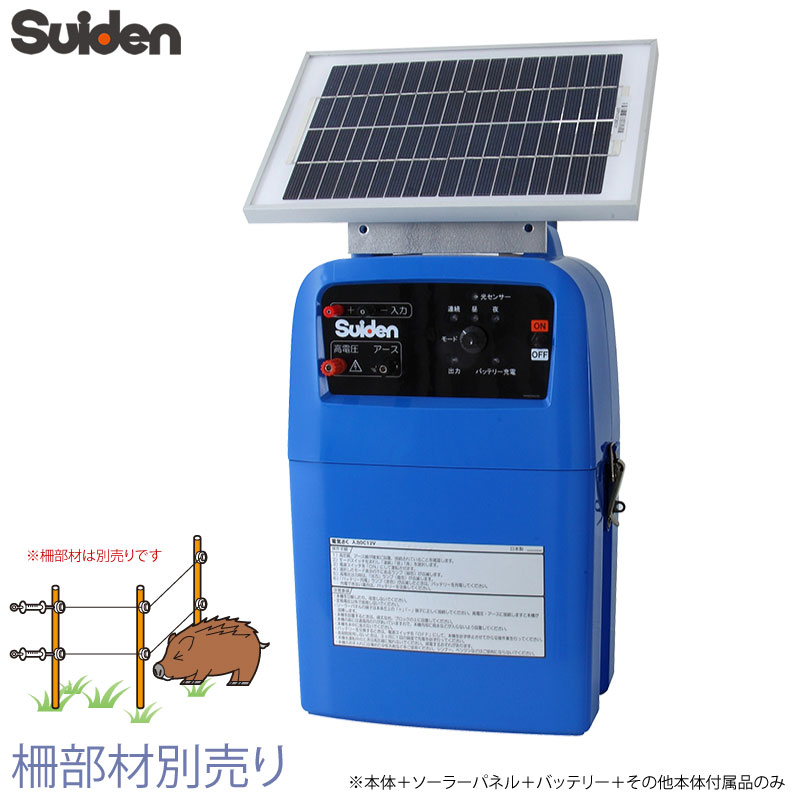 �����ǥ� �ŵ��� SEF-100-S �ɱ��� ���� �����к� ͭ��������Υ3000�� �����顼���ѥ����� �����顼�ѥͥ� �Хåƥ꡼ ��°���������� ������ SEF100S ����Բ� suiden