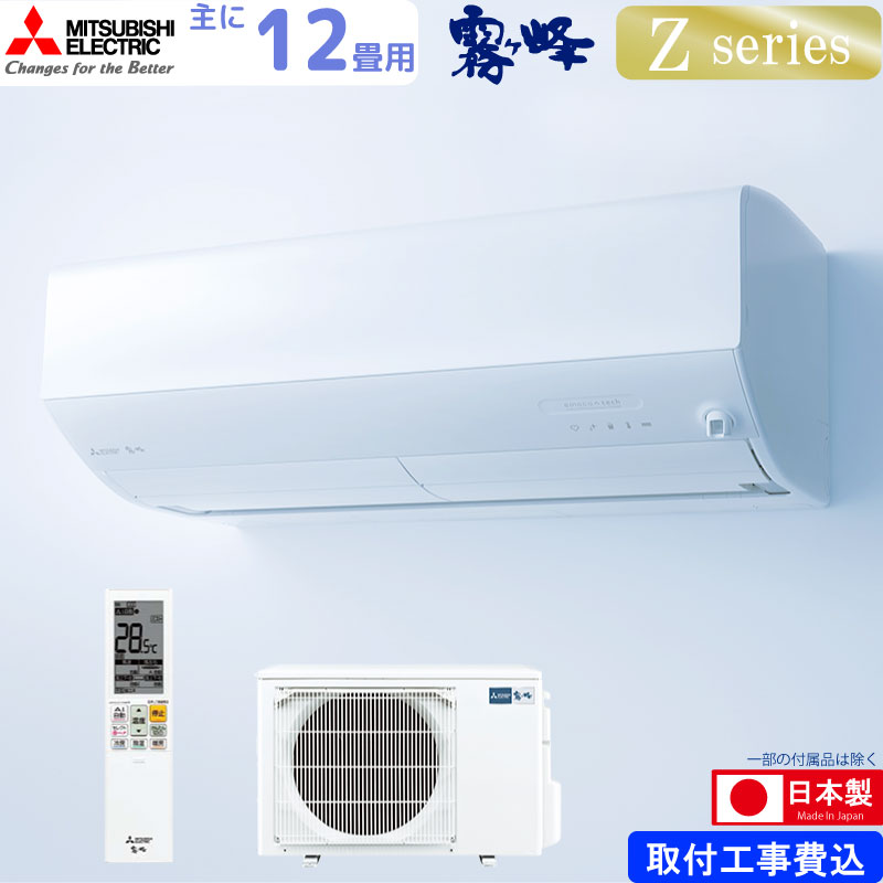 ɩŵ 롼२  12 ̸ MSZ-ZW3623-W 3.6kw Z꡼ դɸ๩ ñ100V MSZZW3623W ԥ奢ۥ磻 MITSUBISHI