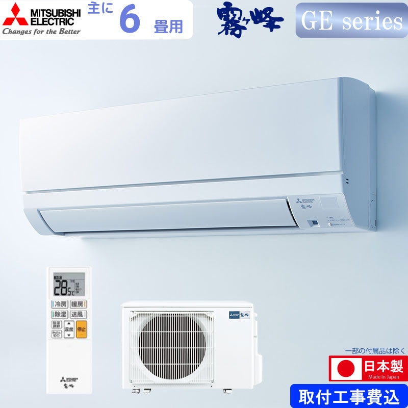 ɩŵ 롼२  6 ̸ MSZ-GE2223-W 2.2kw GE꡼ դɸ๩ ñ100V MSZGE2223W ԥ奢ۥ磻 MITSUBISHI