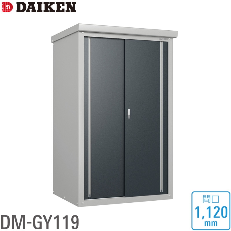 DAIKEN ʪ DM-GY ꡼ DM-GY119 ָ1,120mm ⤵1865mm ĿԲ 졦Υ ֻԲ Բ