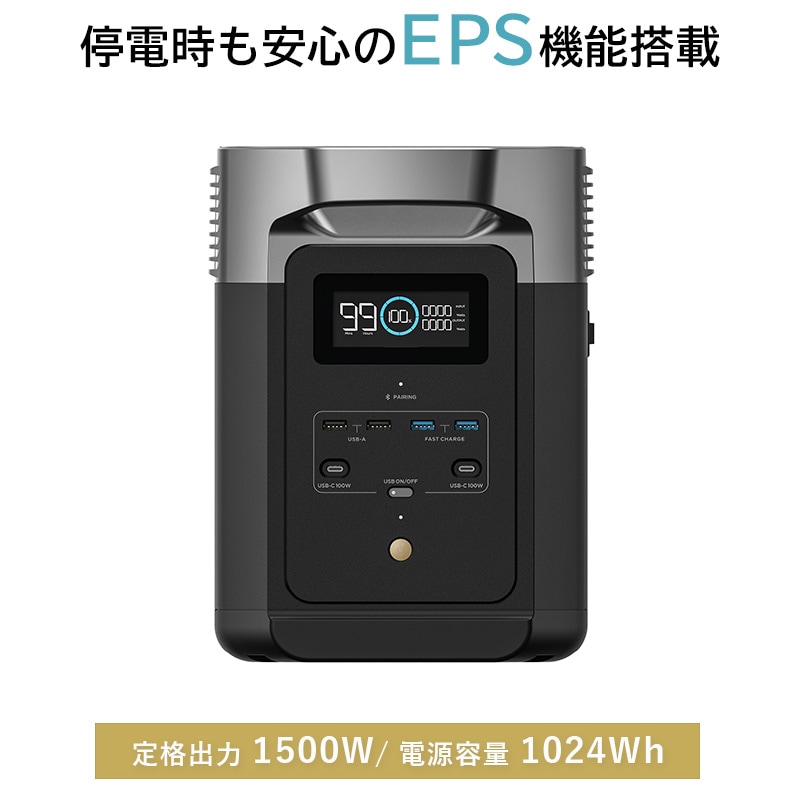 EcoFlow DELTA2 ǥ륿2 ZMR330-JP ʽ1500W Ÿ1024Wh ݡ֥Ÿ     к  ɺҥå ȥɥ ե