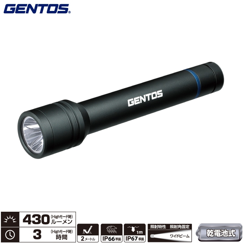 ユアサプライムス.com｜ジェントス ST-033D STELLAシリーズ 高出力 