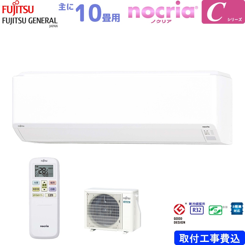 リユースのサカイ柏店】昨年エアコン販売実績155台!!施工業者年間工事 