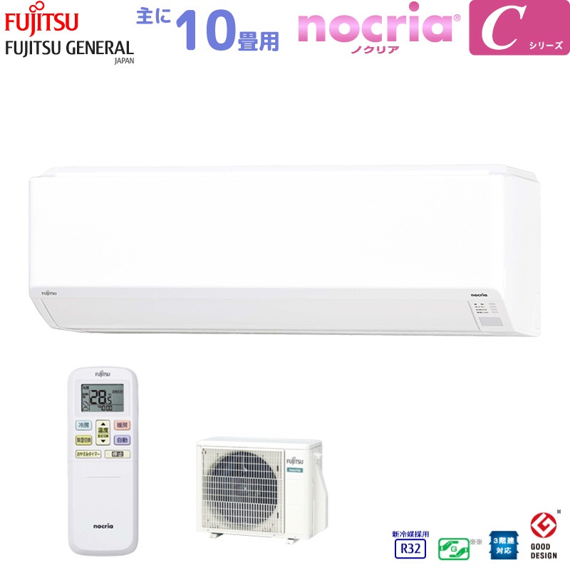富士通エアコン10畳用2018年製別館においてます 富士通エアコン 10畳用 2018年製