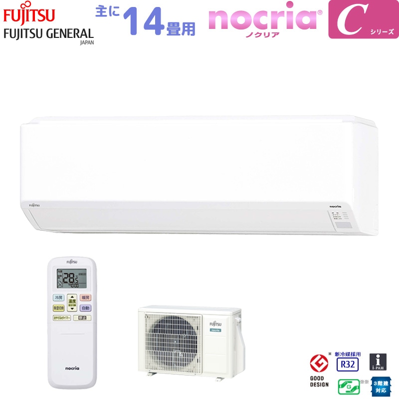AS-J40E-W 富士通エアコン14畳
