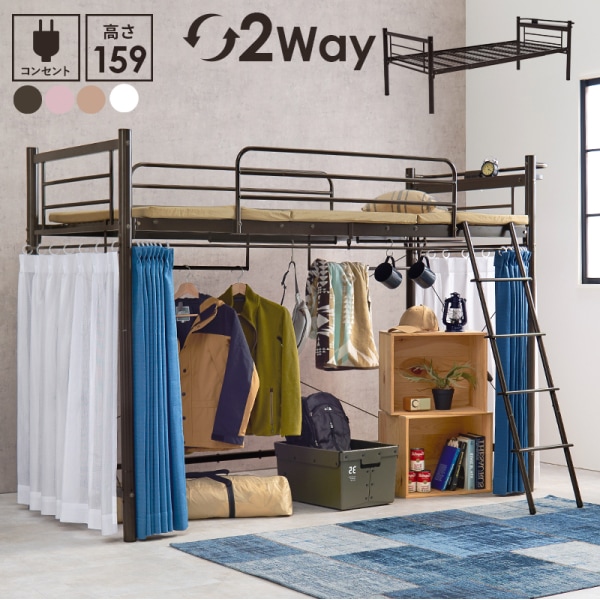 �����ƥ�����դ�������եȥ٥å� �ߥɥ륿����  �����٥åɷ��Ѥ�2Way ��������ѥ��ץ٥å� ���󥻥���դ���ê �ϥ��� ��Ω�� ����Բ�