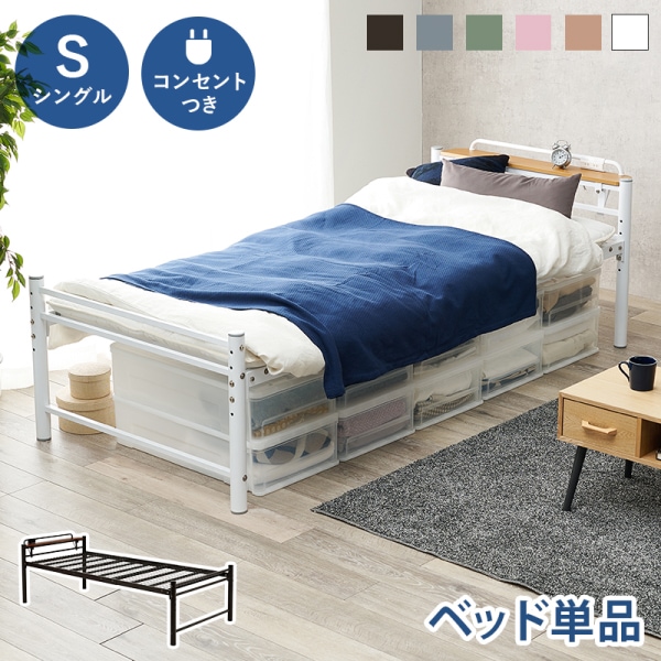 宮棚付き シングルロングベッド+敷布団 2点セット ダークブラウン ベッド ユアサプライムス.com｜宮棚付きシングルロングベッド 敷布団が