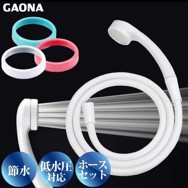 GAONA 륭ȥåץإå ۡå դ  尵б ˺ 0.3mm ȩ ӿϤ餫 ۥ磻 GA-FH025  